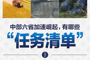 欧冠官方晒维尼修斯数据：近10场比赛9球4助，参与13粒进球