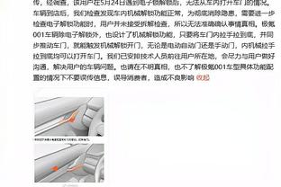 部分球迷质疑霍启刚：你太太以前运动员 她受伤你认为该继续跳吗